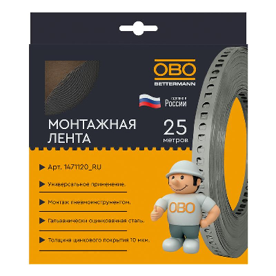 Лента монтажная перфорированная 12х0.55 (уп.25м) OBO 1471120_RU